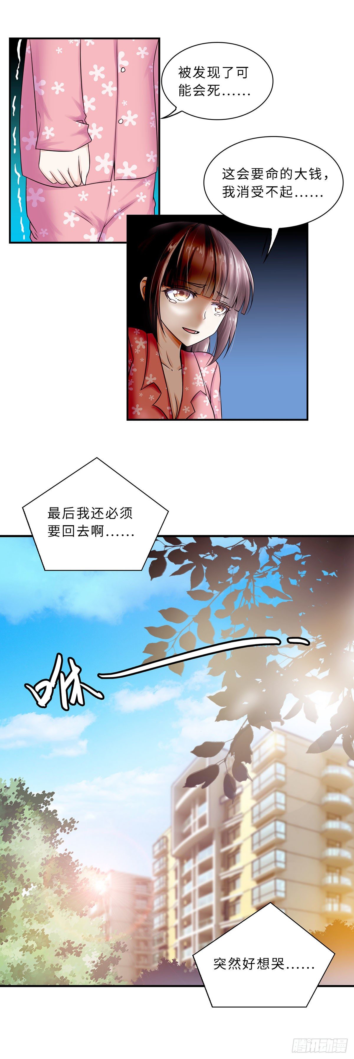 012-第12话