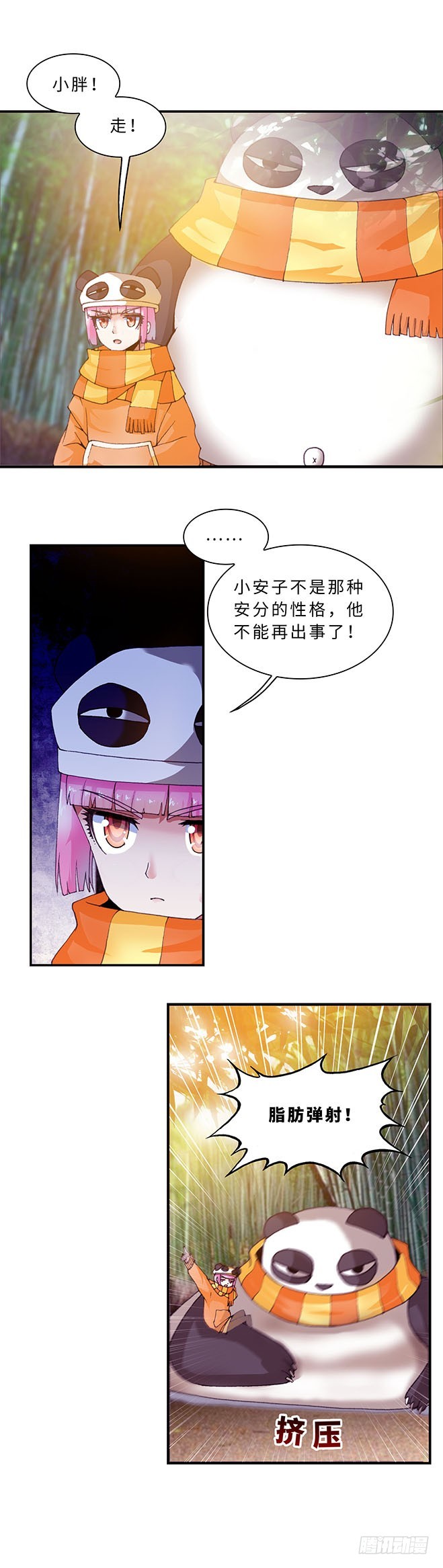 109-第116话