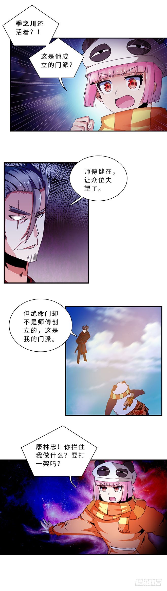 109-第116话