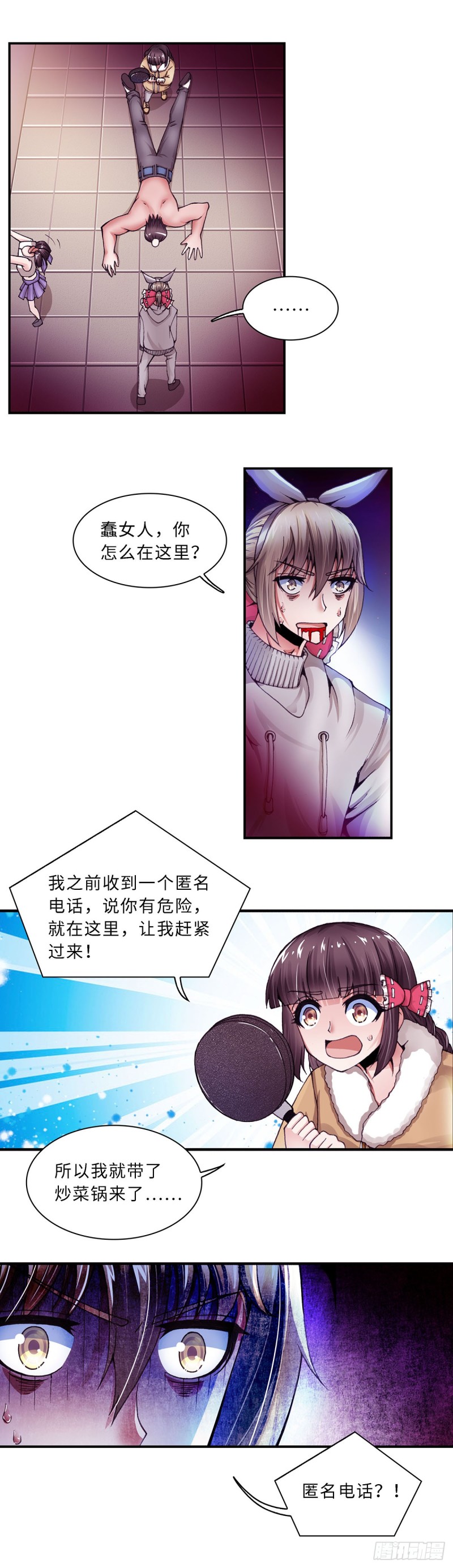 111-第118话
