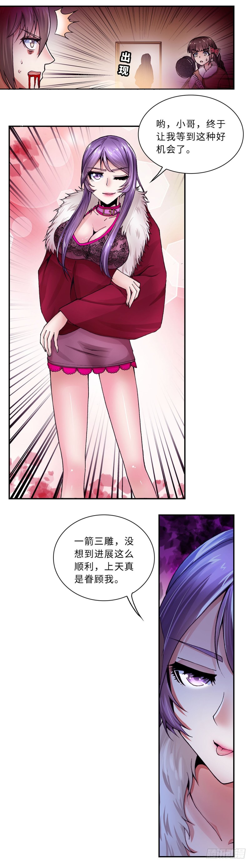 111-第118话