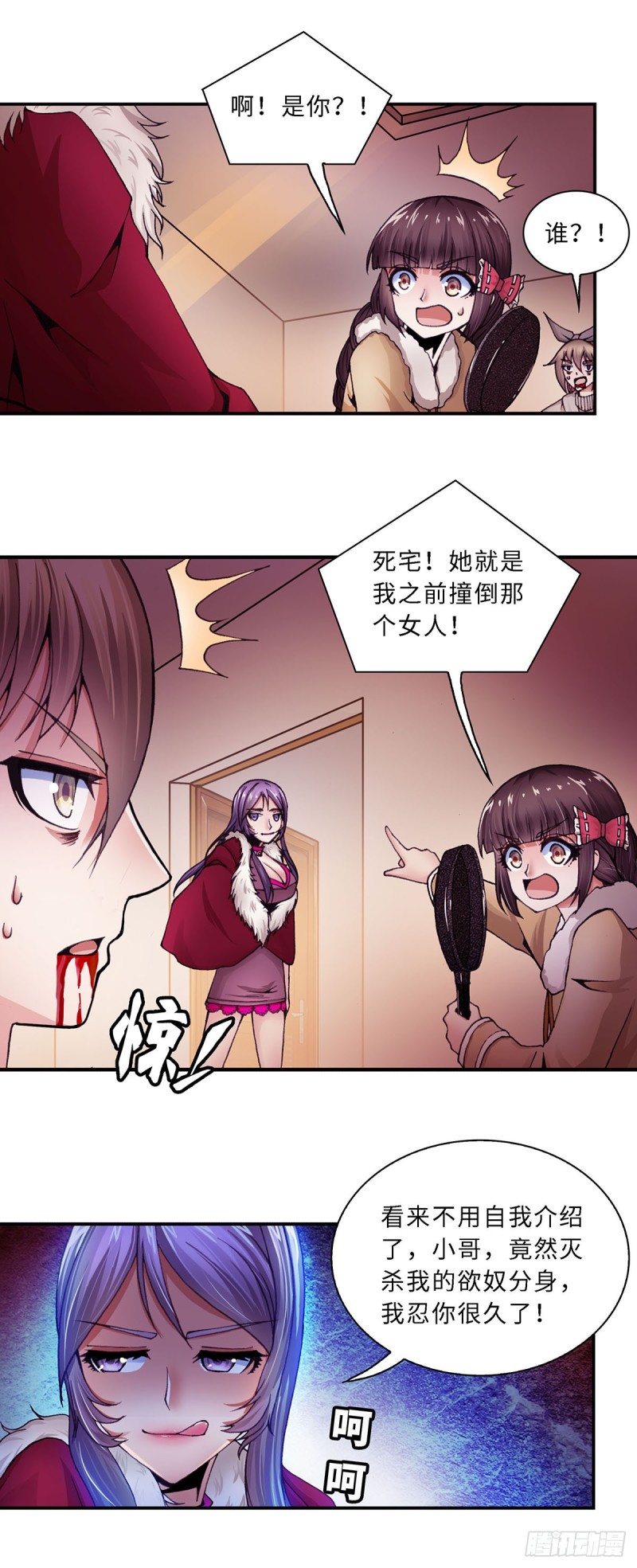 111-第118话