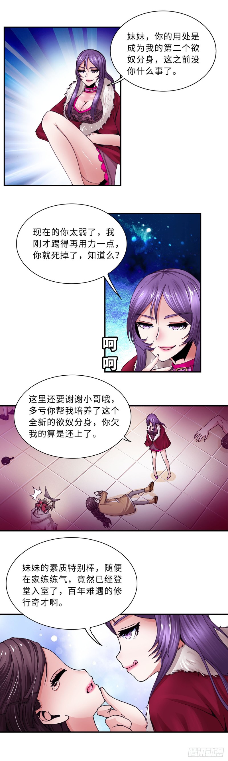 111-第118话