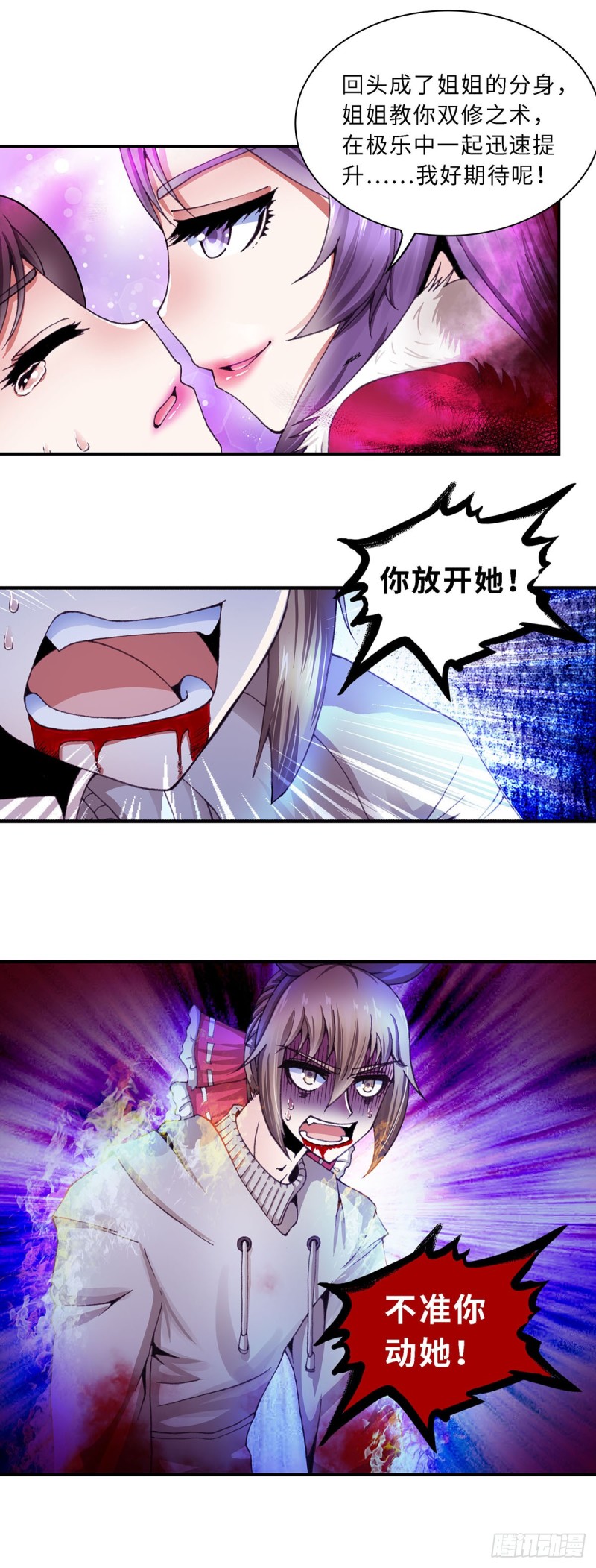 111-第118话