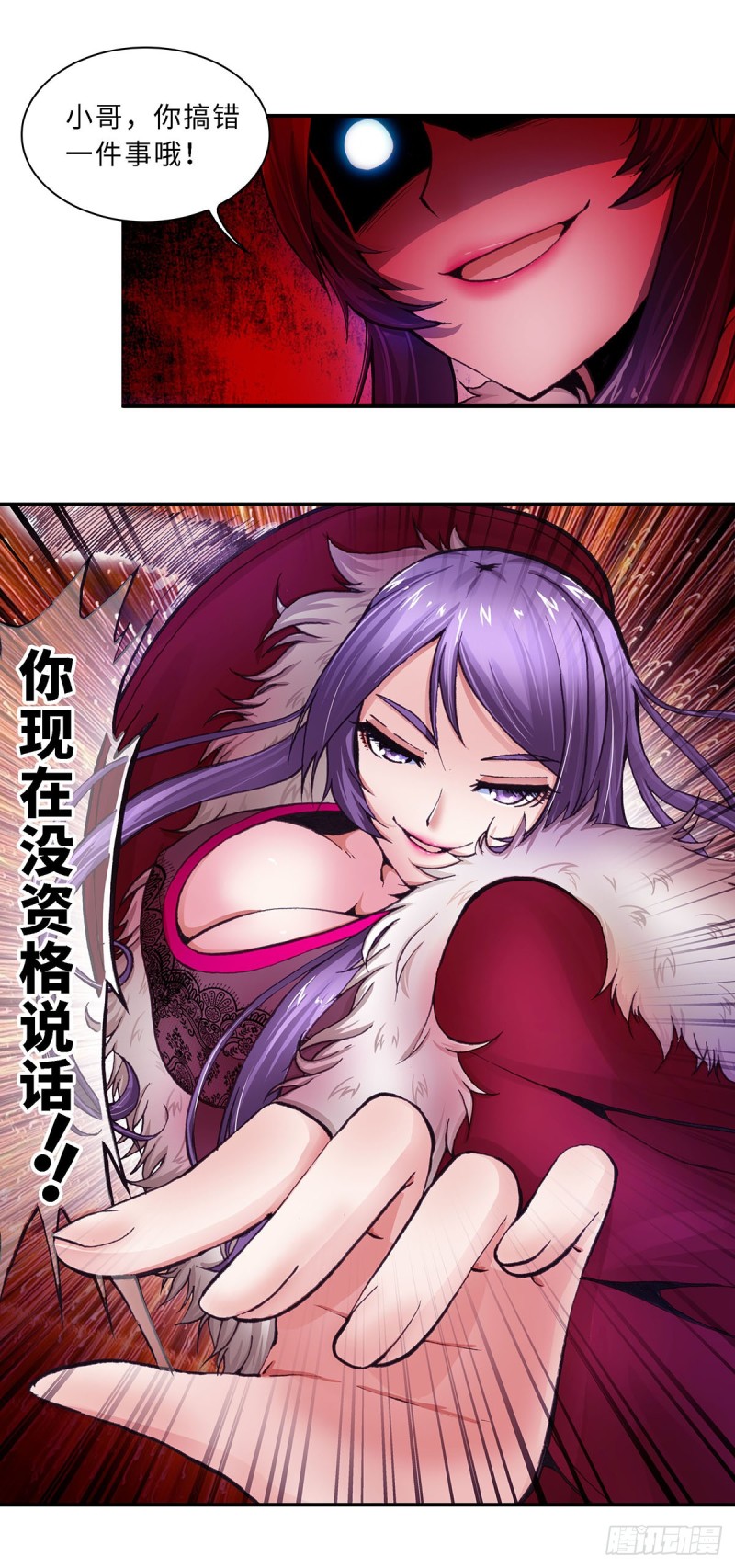 111-第118话