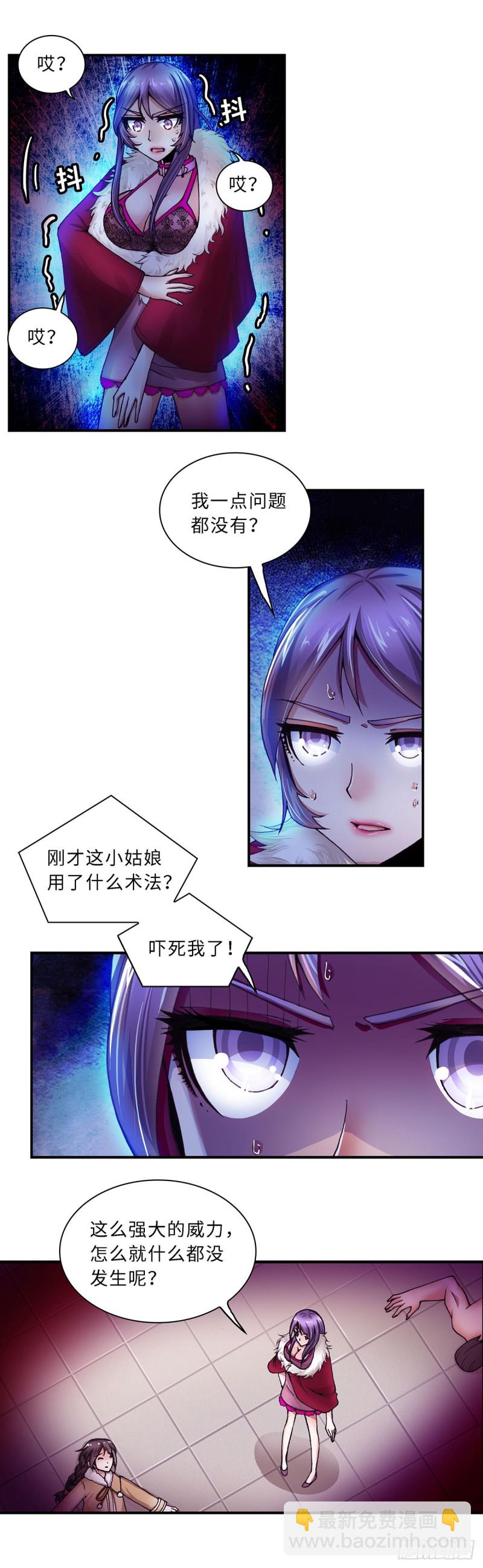 113-第120话