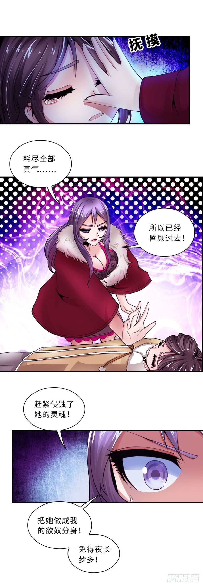 113-第120话