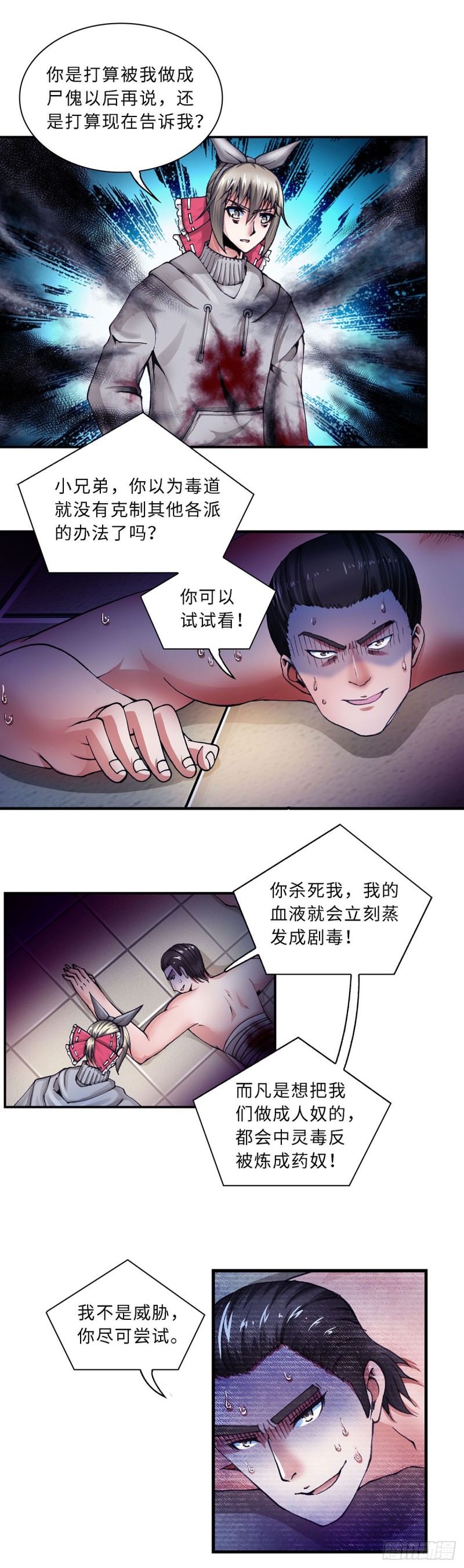 115-第122话