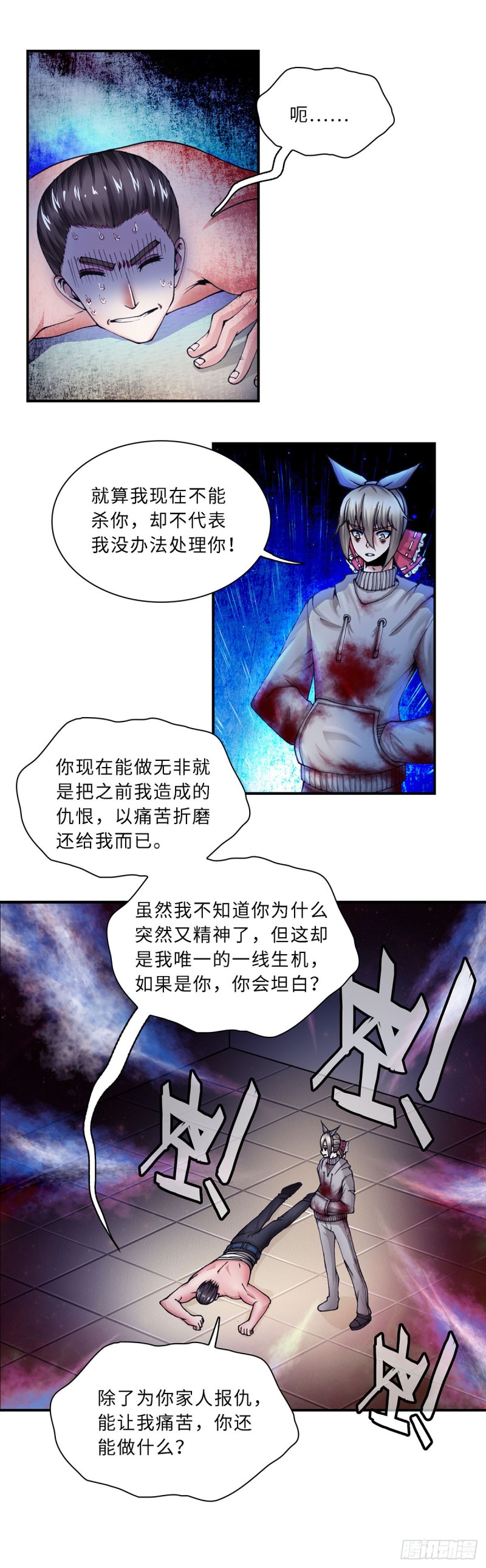 115-第122话