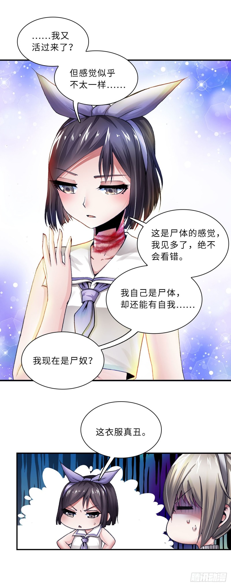 115-第122话