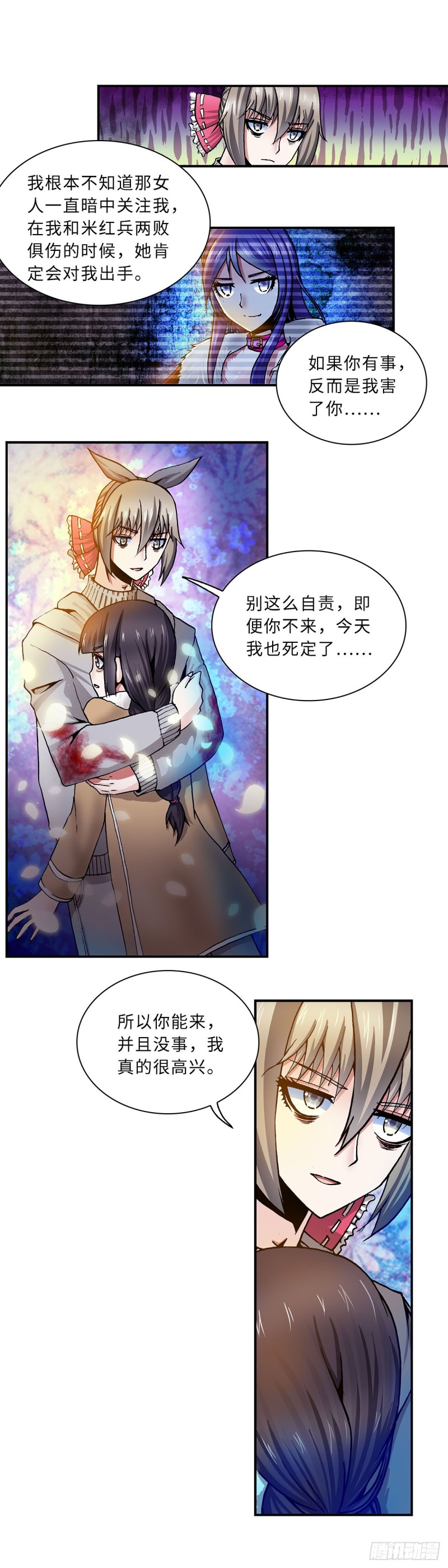 117-第124话