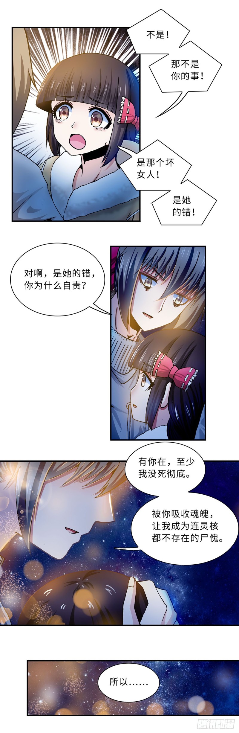 117-第124话