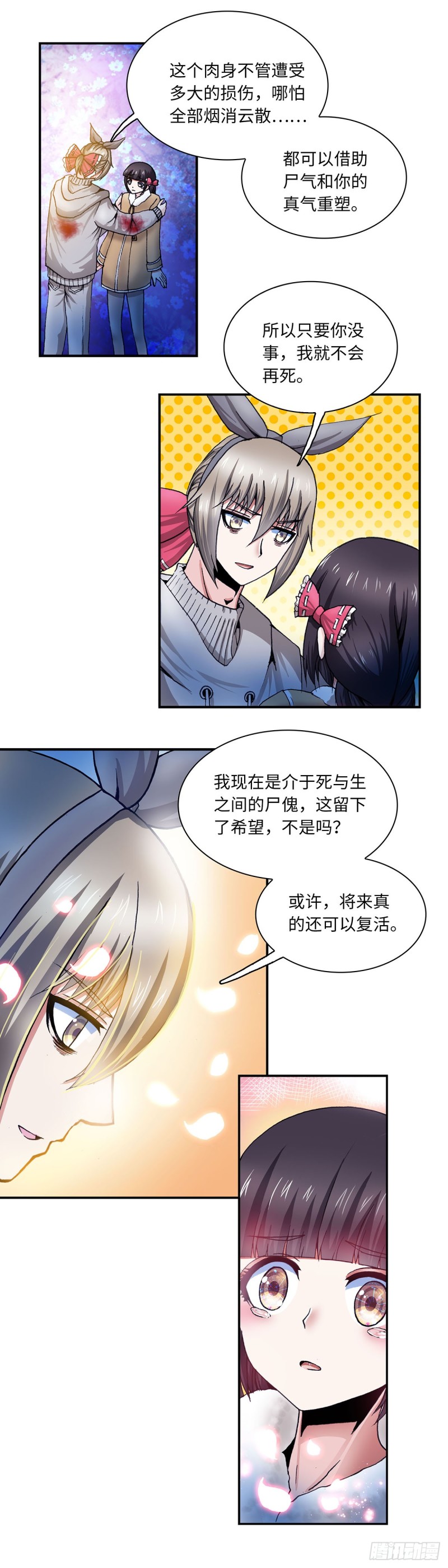 117-第124话