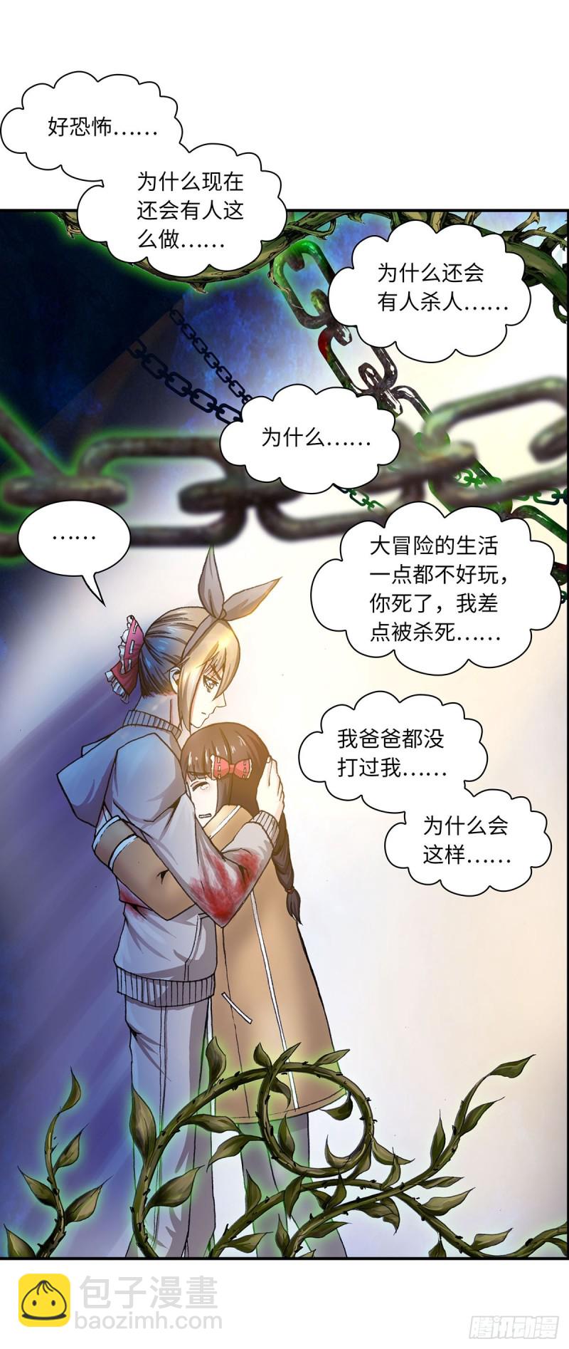 117-第124话