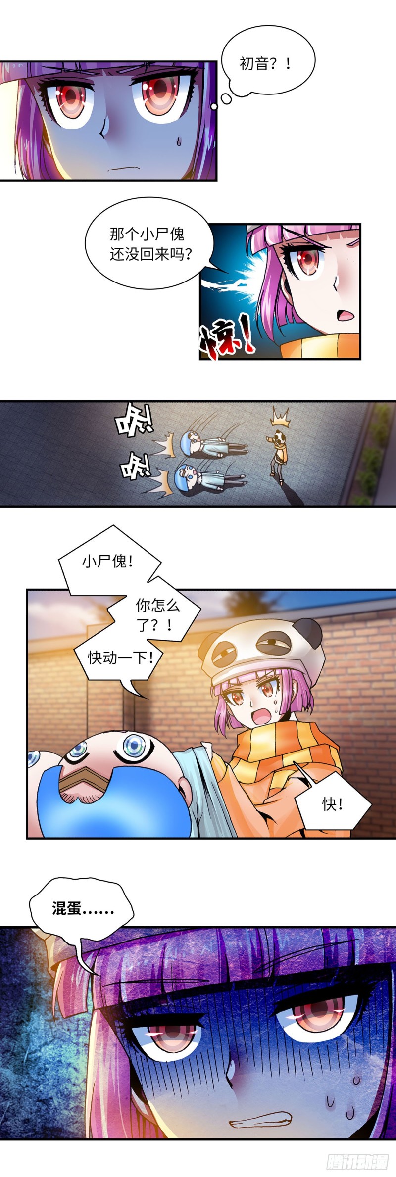 117-第124话