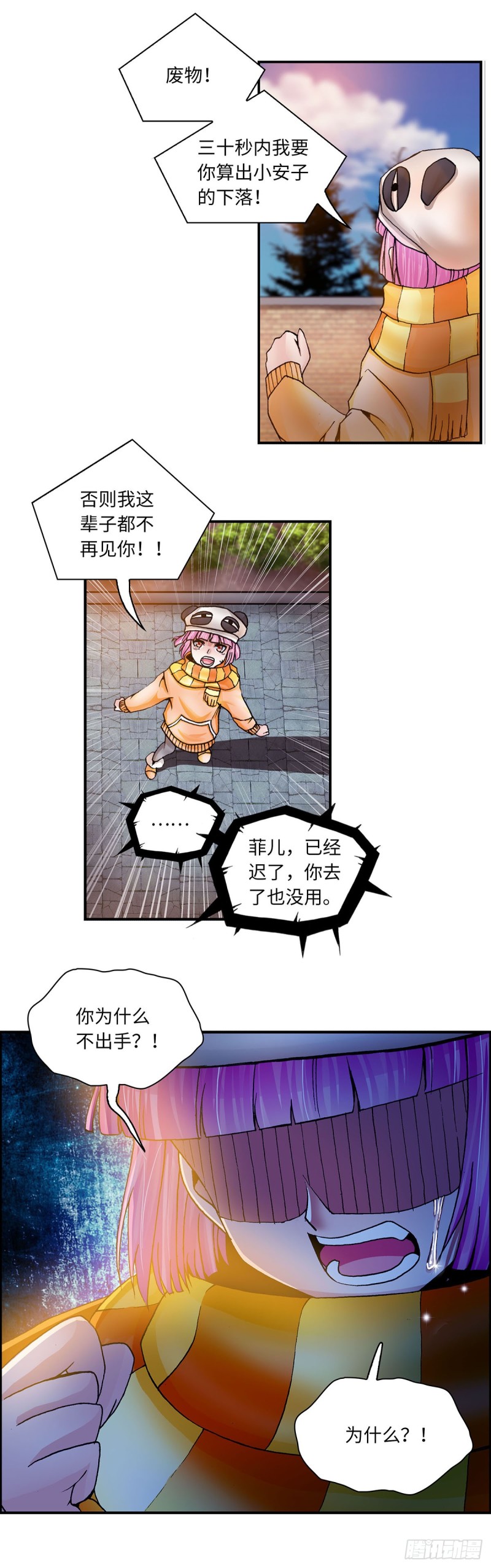 117-第124话
