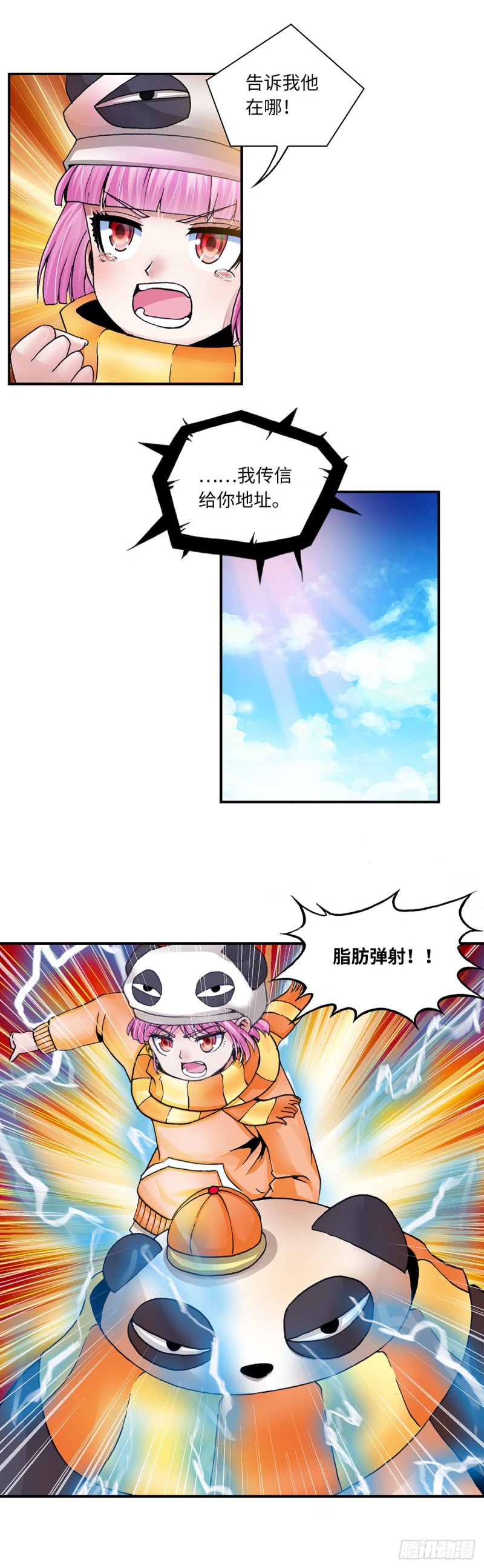 117-第124话