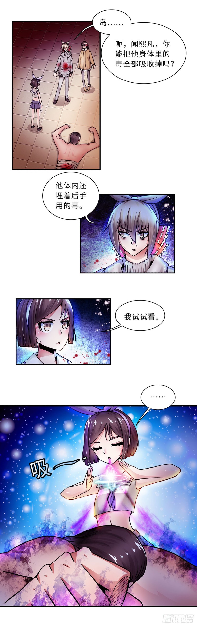 119-第126话
