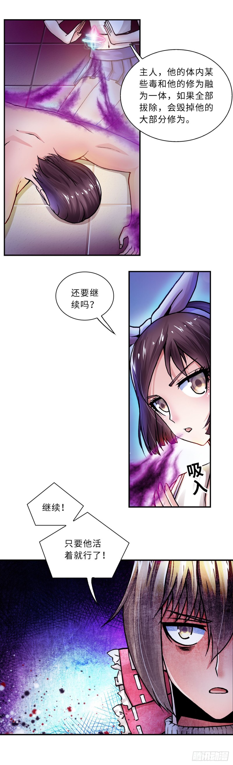 119-第126话