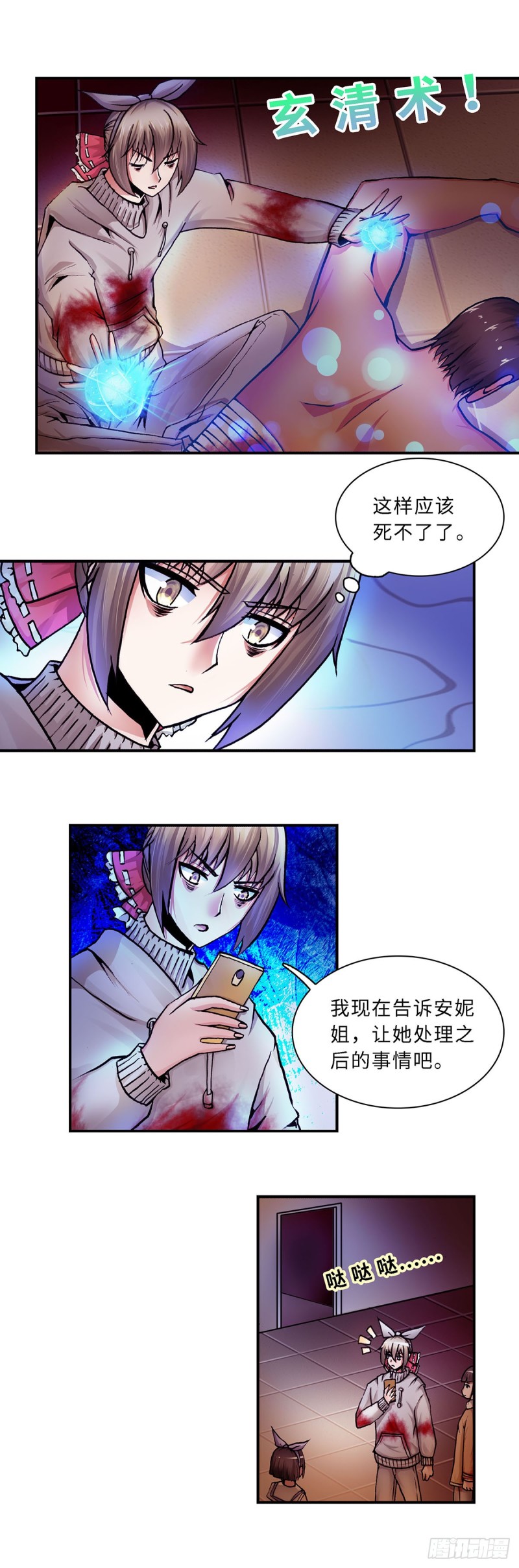 119-第126话