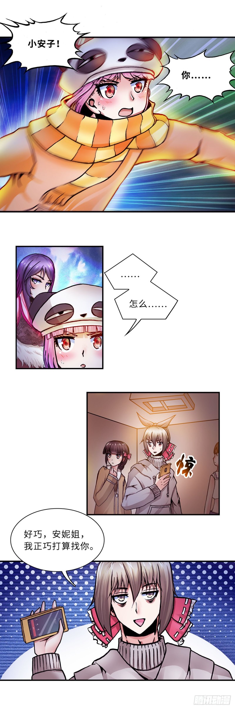 119-第126话