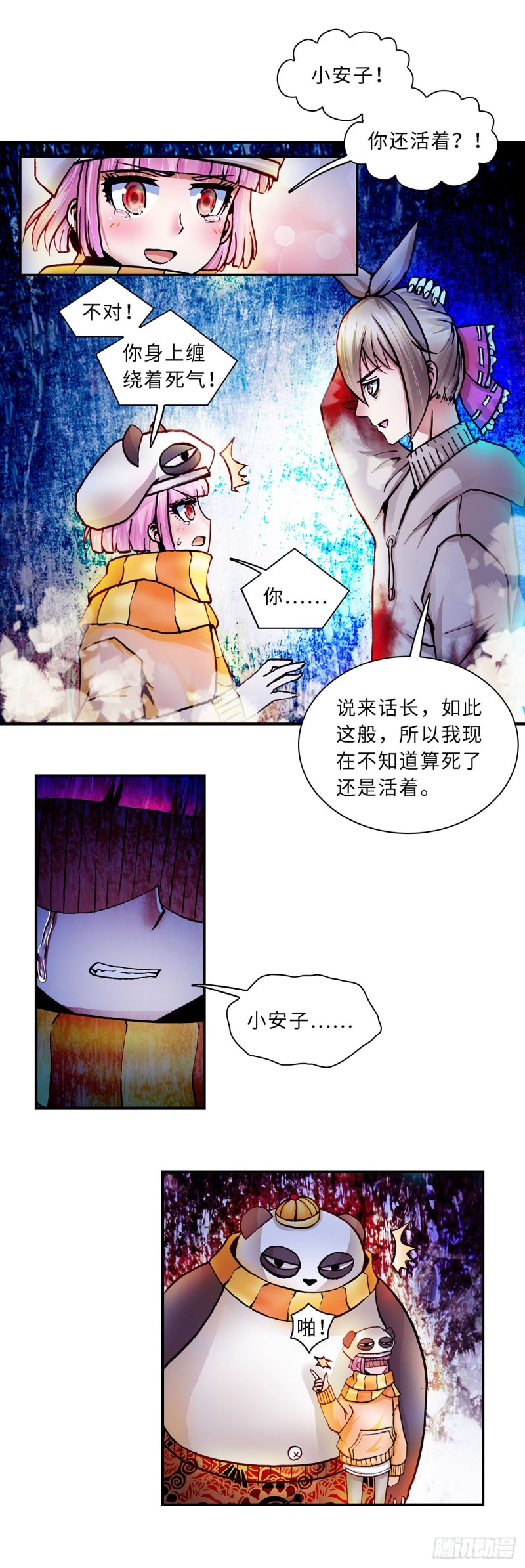 119-第126话