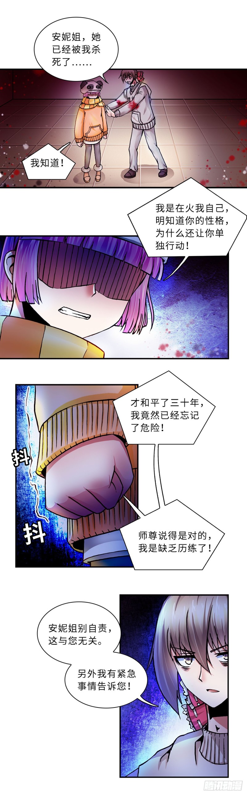 119-第126话