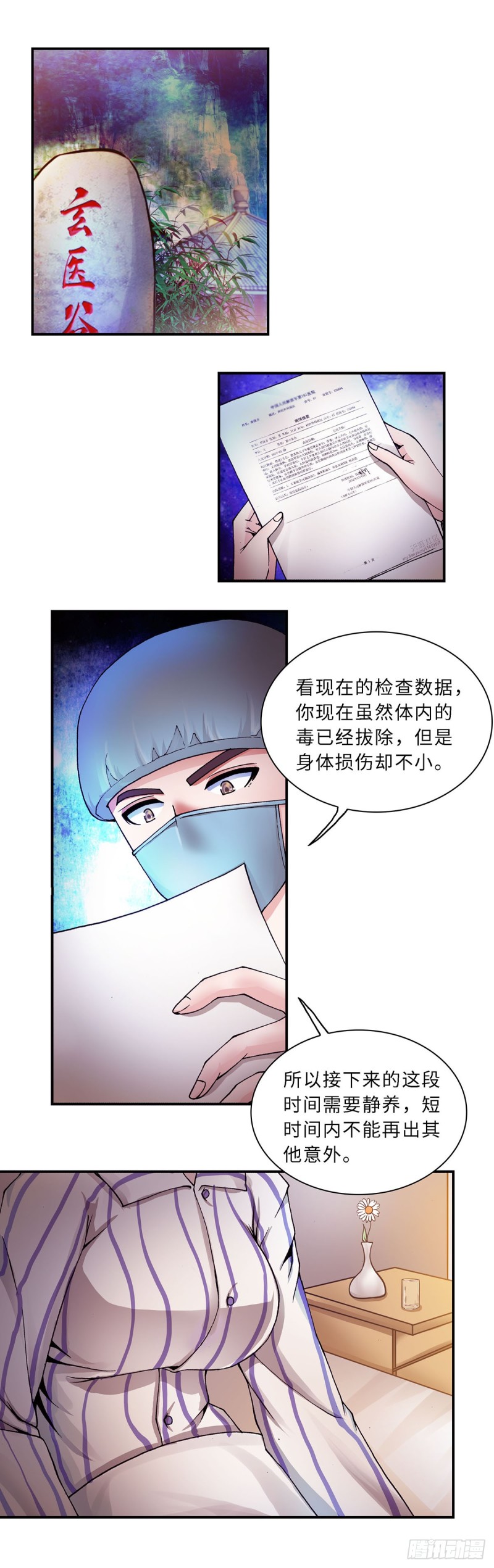 121-第128话