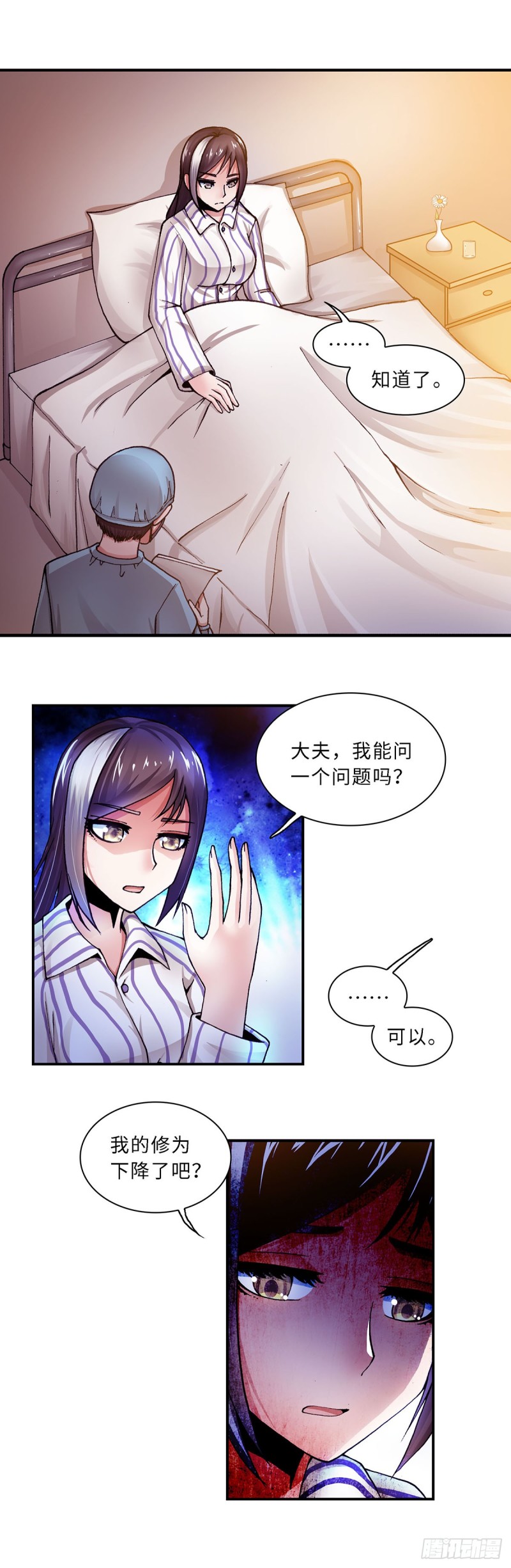 121-第128话