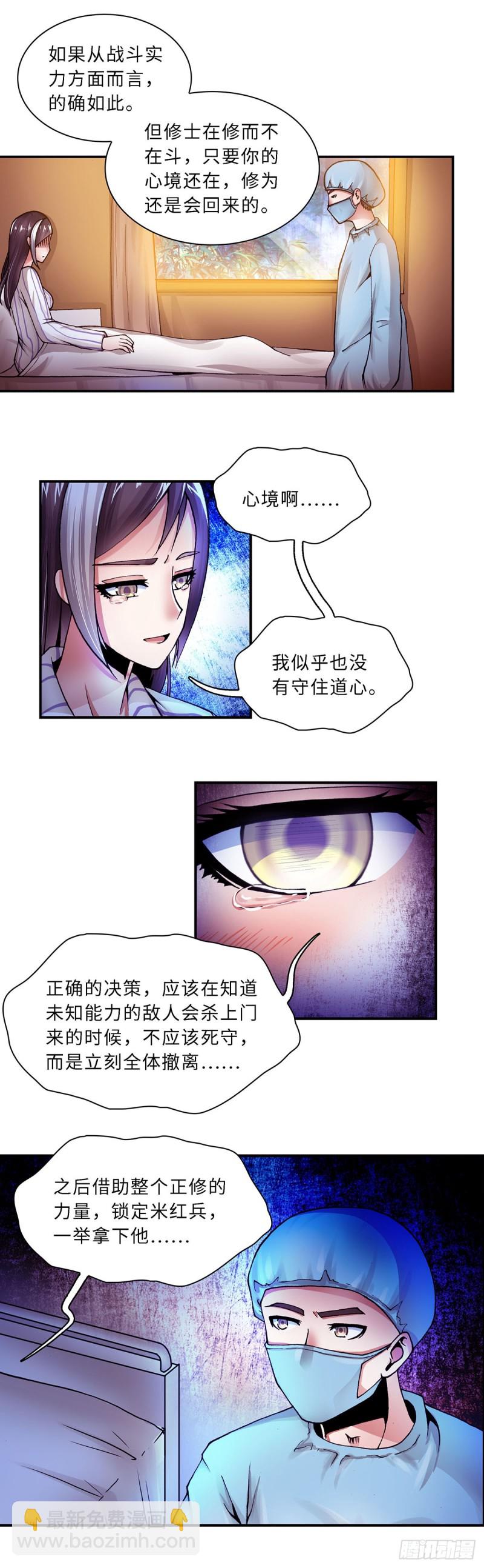 121-第128话