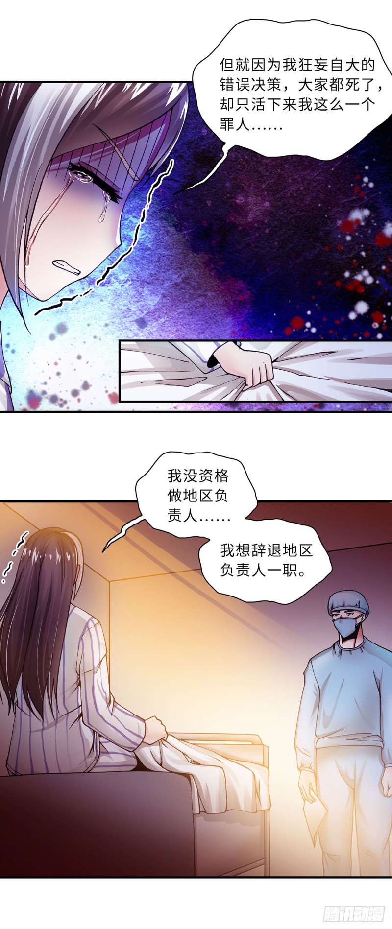 121-第128话