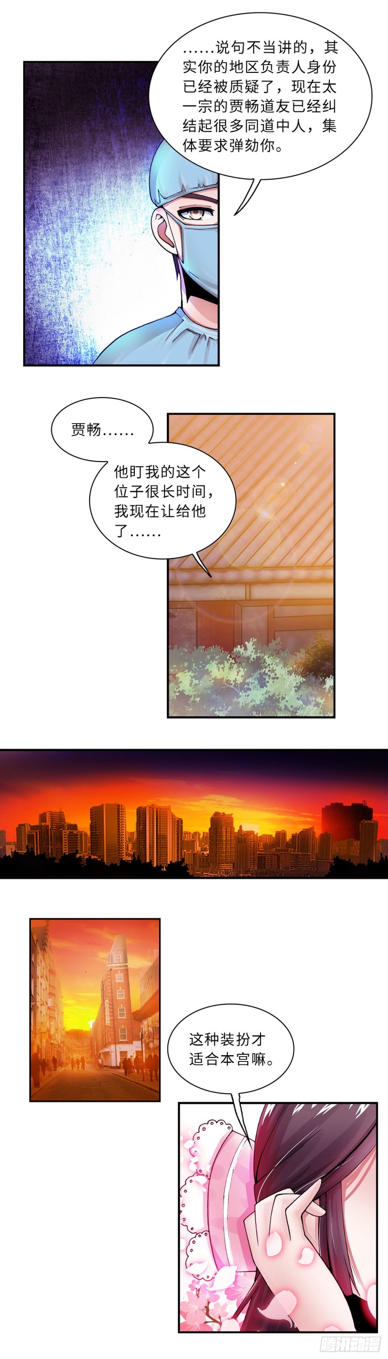 121-第128话