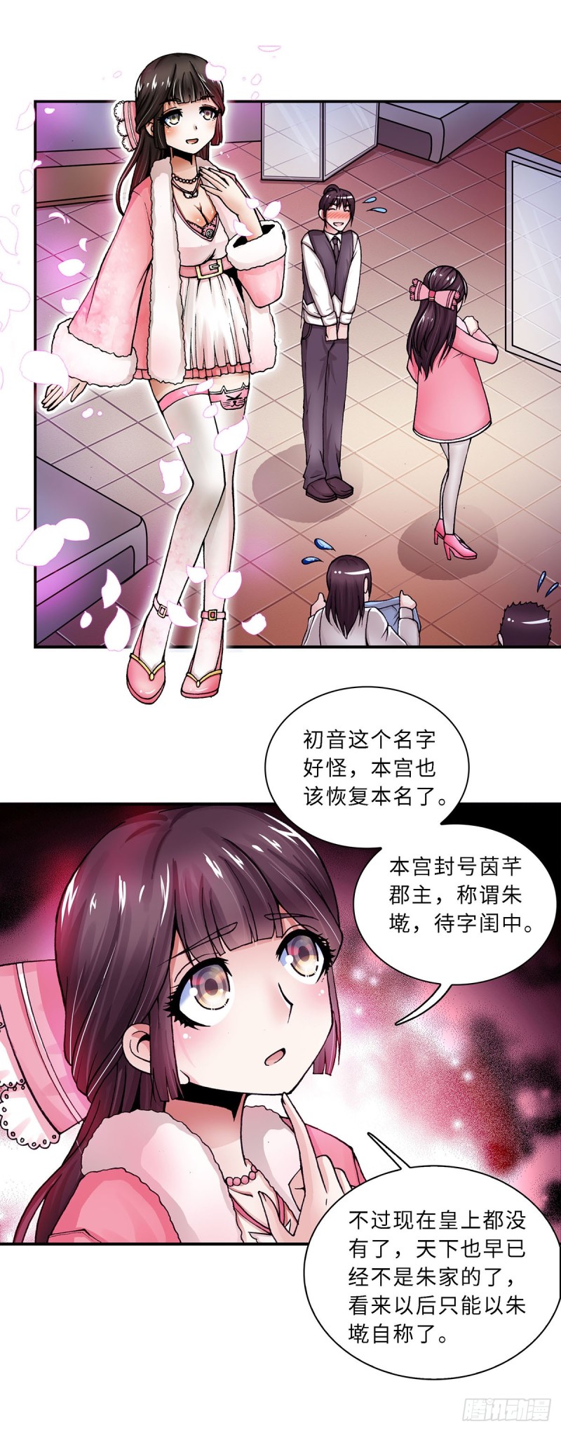 121-第128话