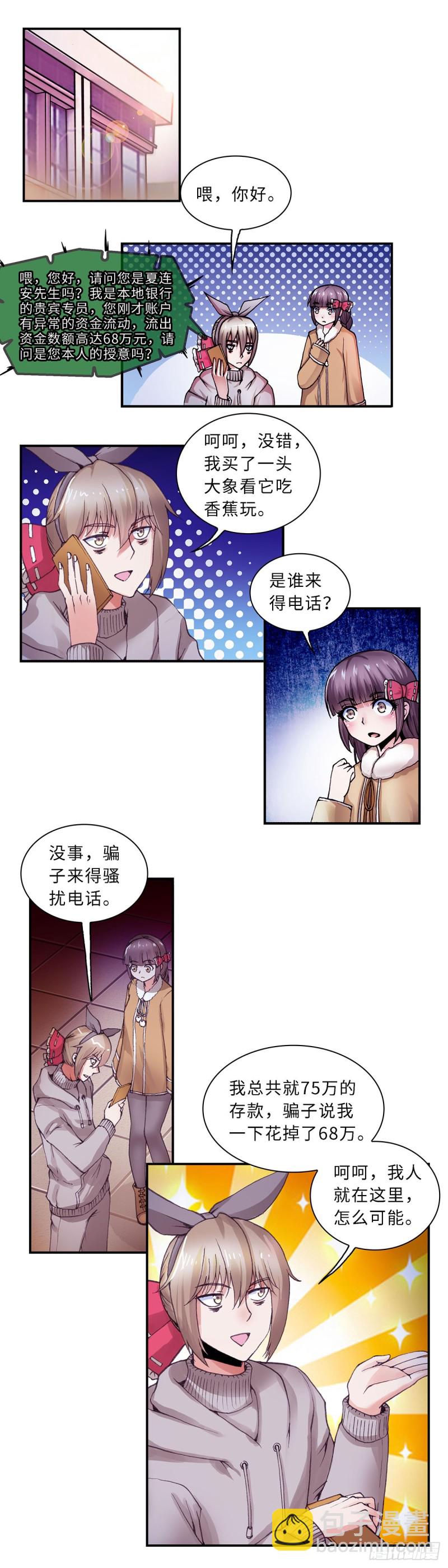 121-第128话