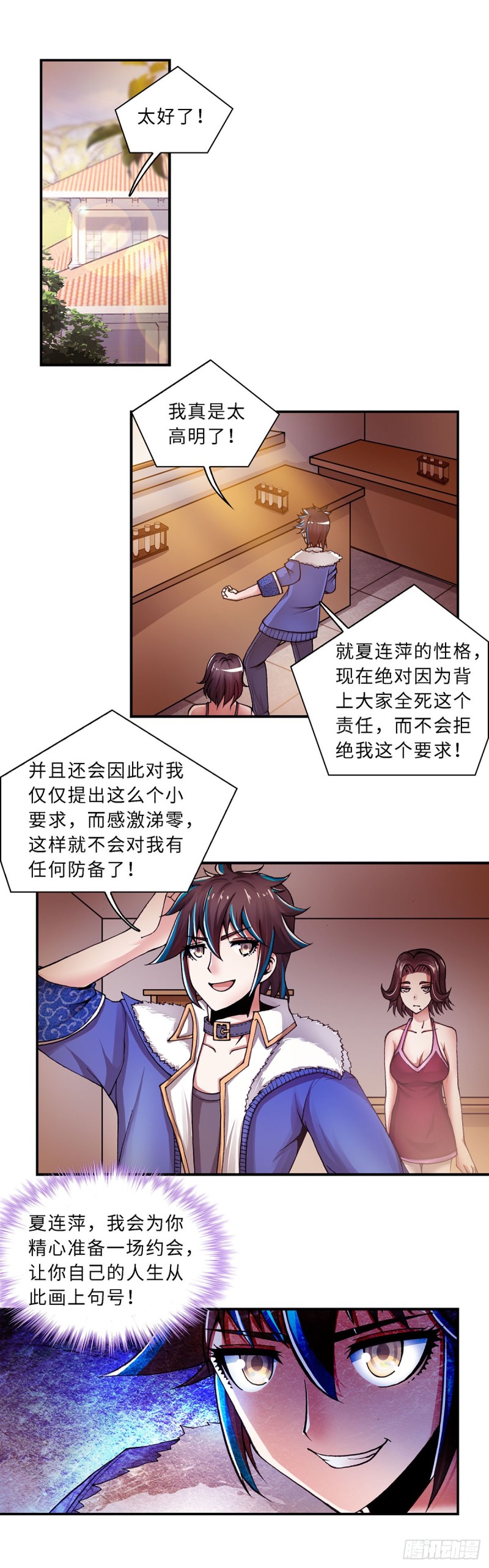 123-第130话