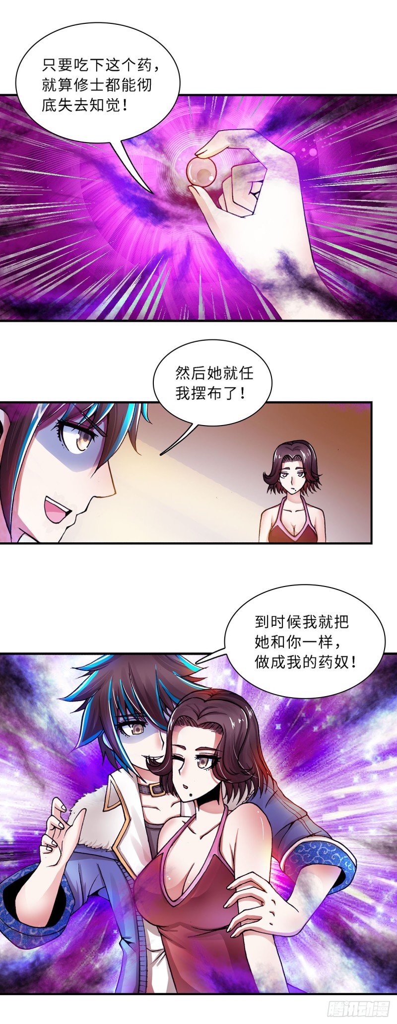 123-第130话