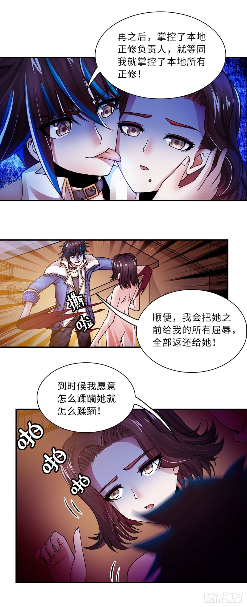 123-第130话