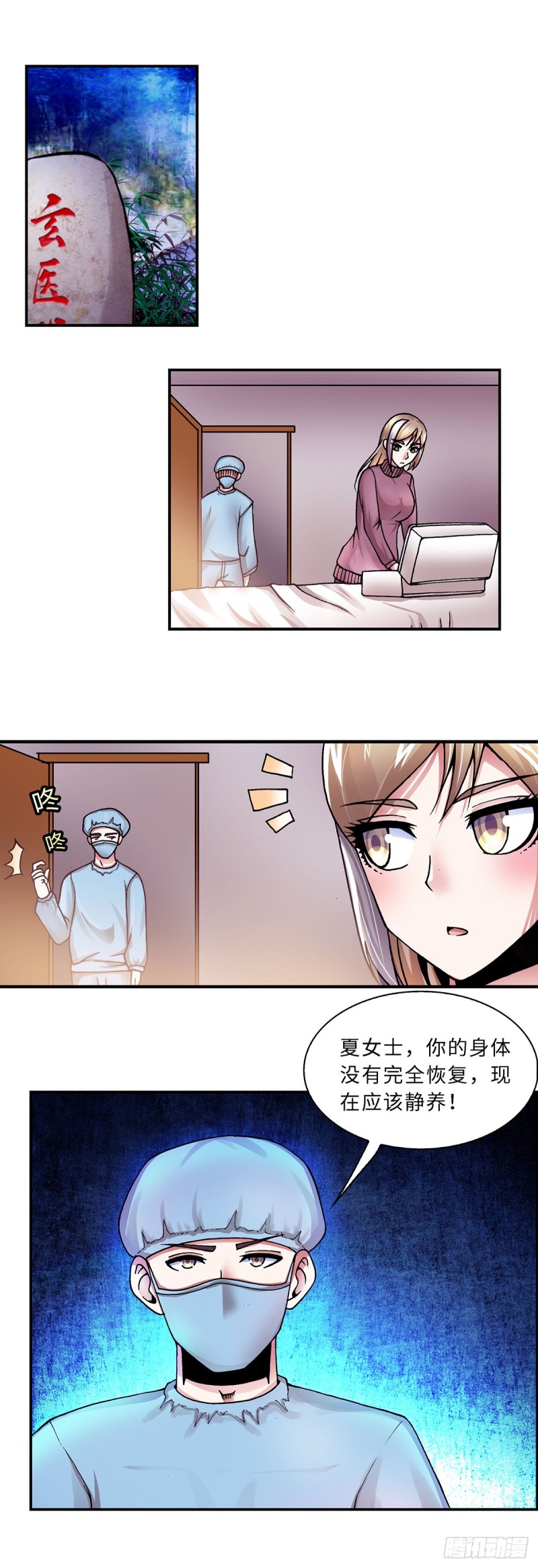 123-第130话