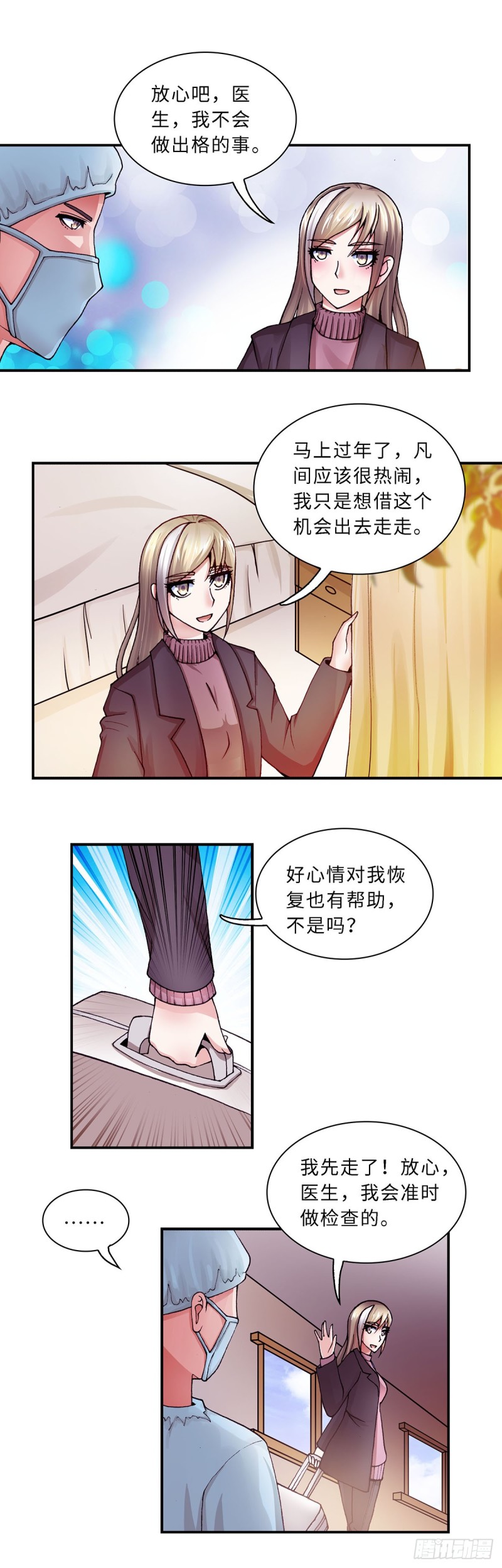 123-第130话
