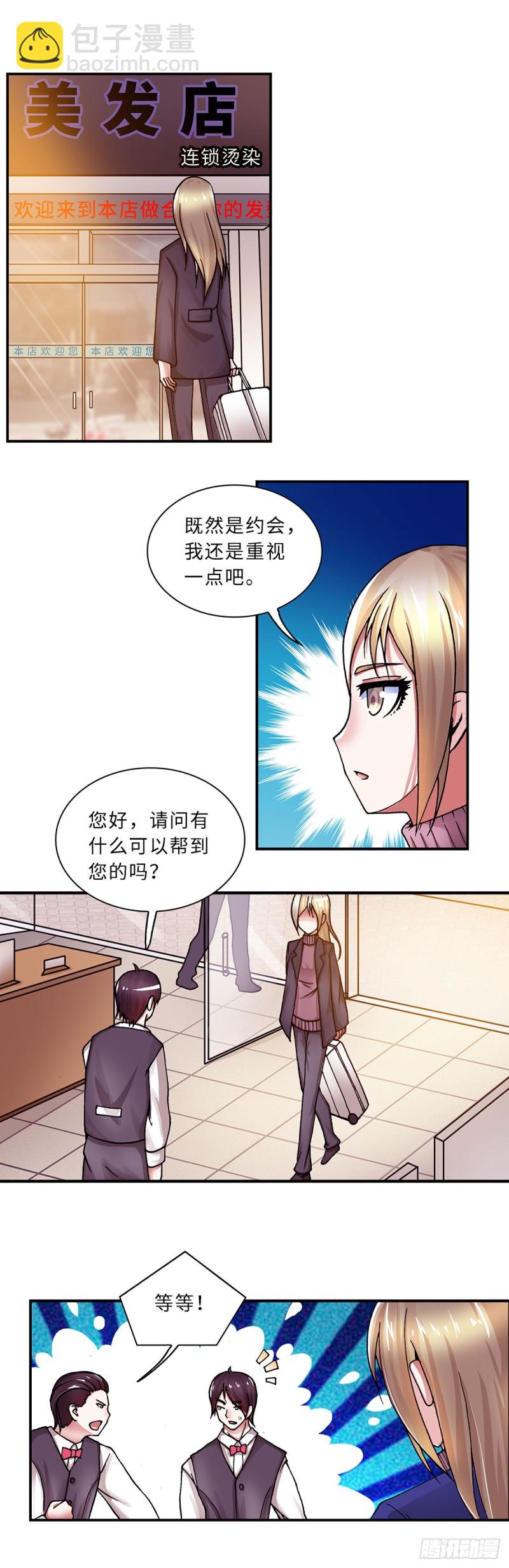 123-第130话