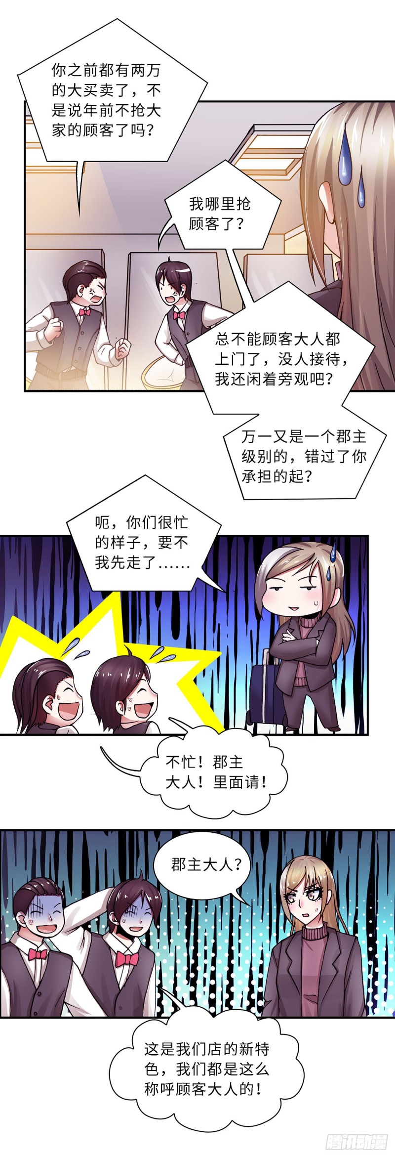 123-第130话