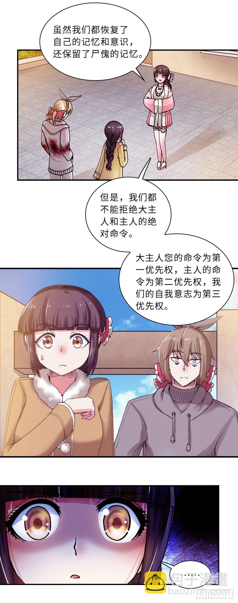125-第132话
