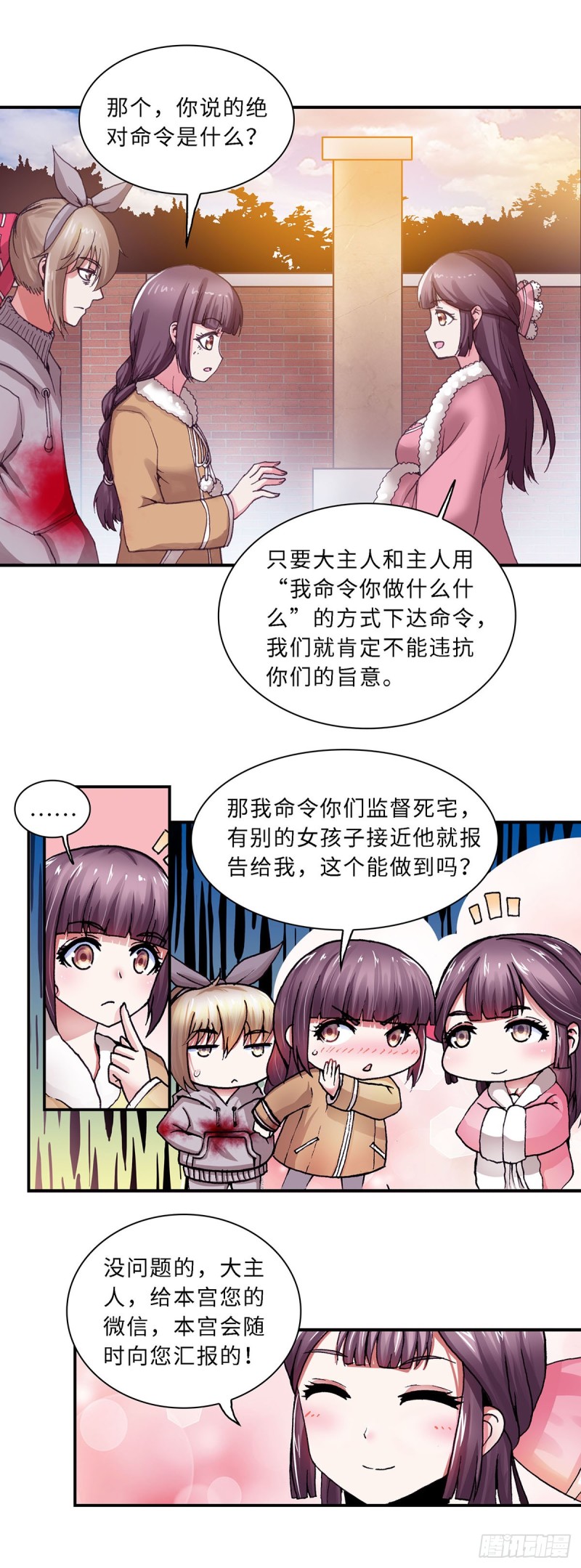 125-第132话