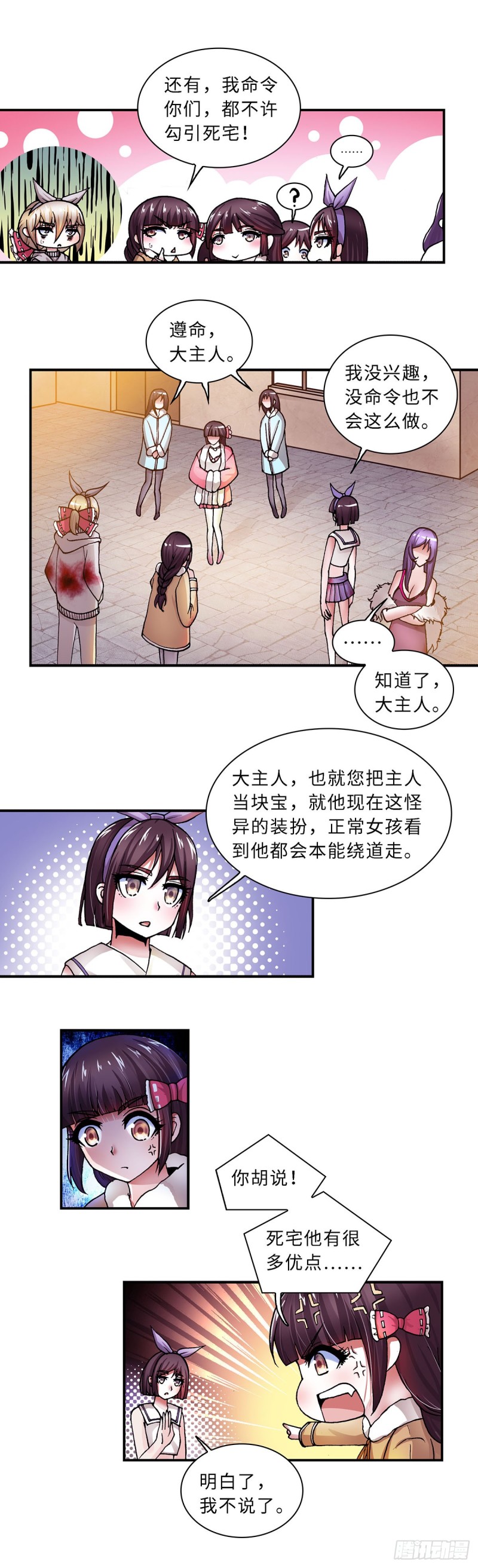 125-第132话