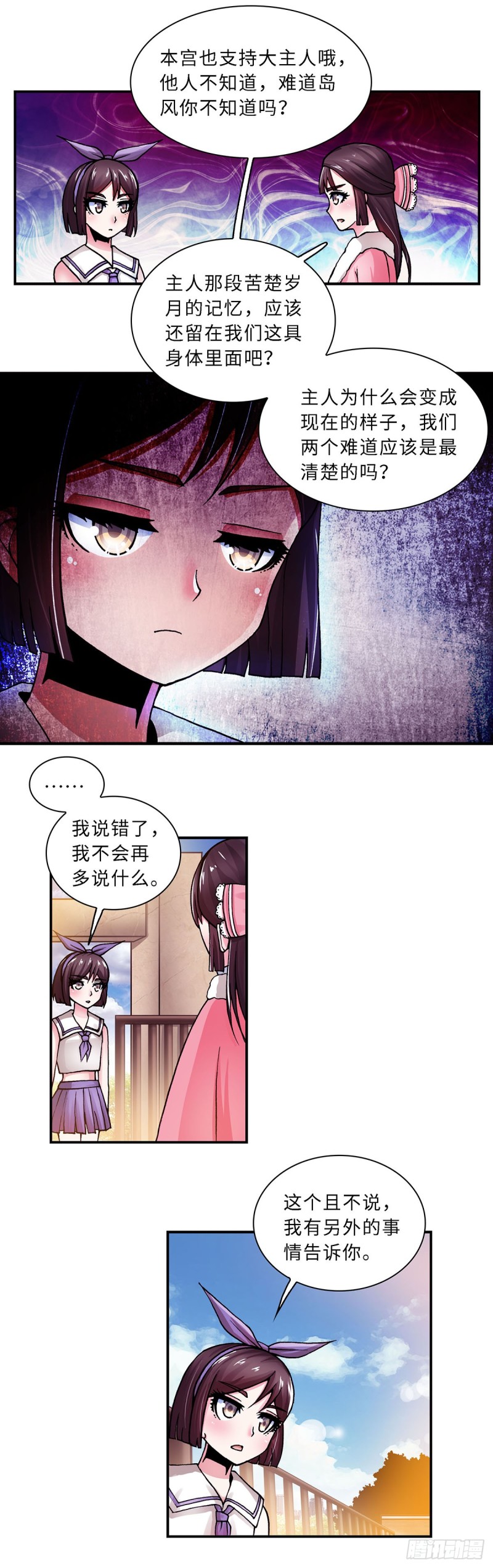 125-第132话