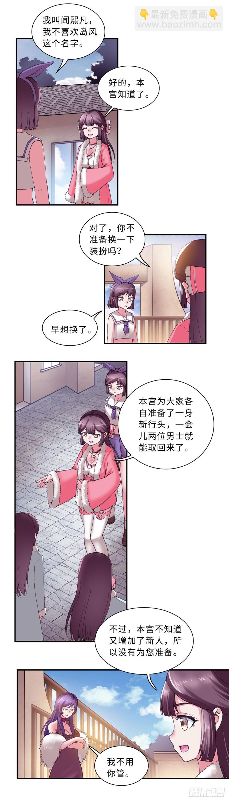 125-第132话