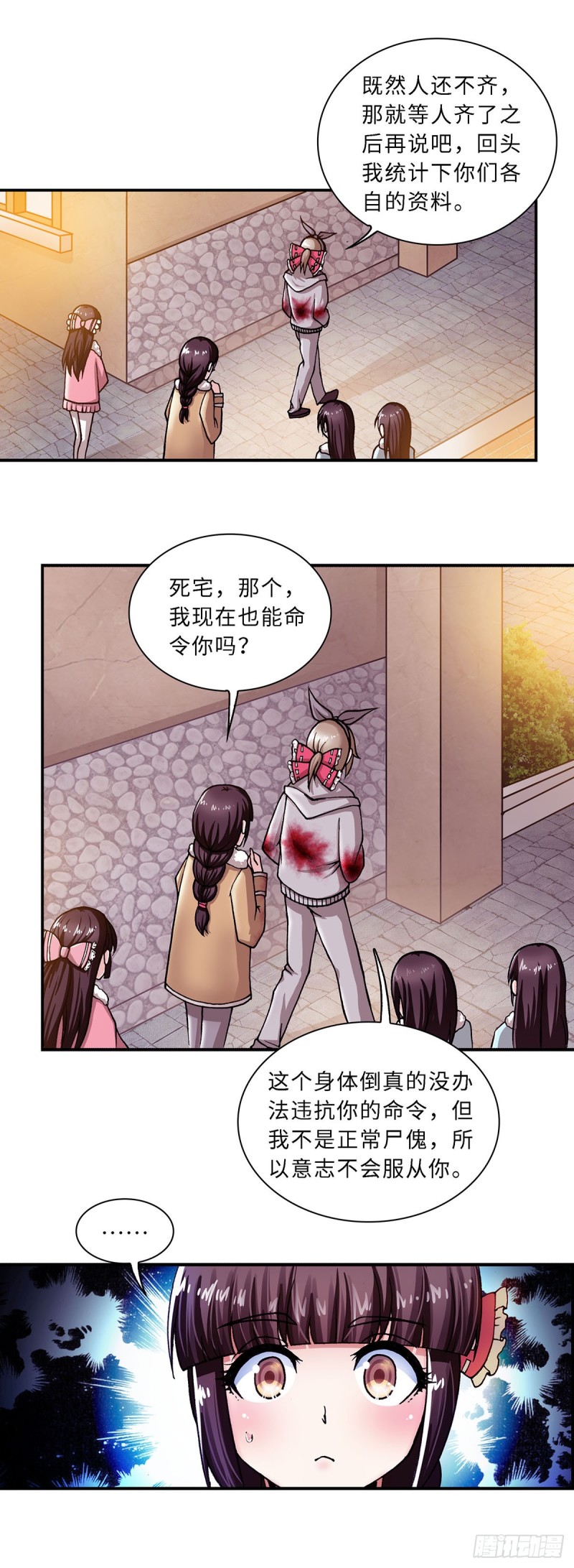 125-第132话