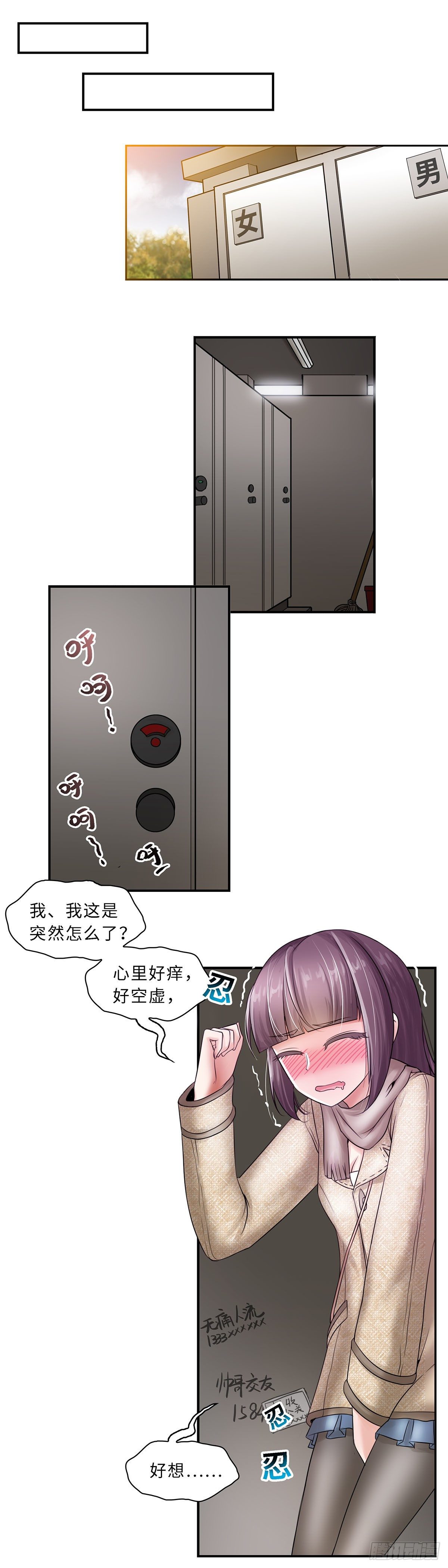 014-第14话