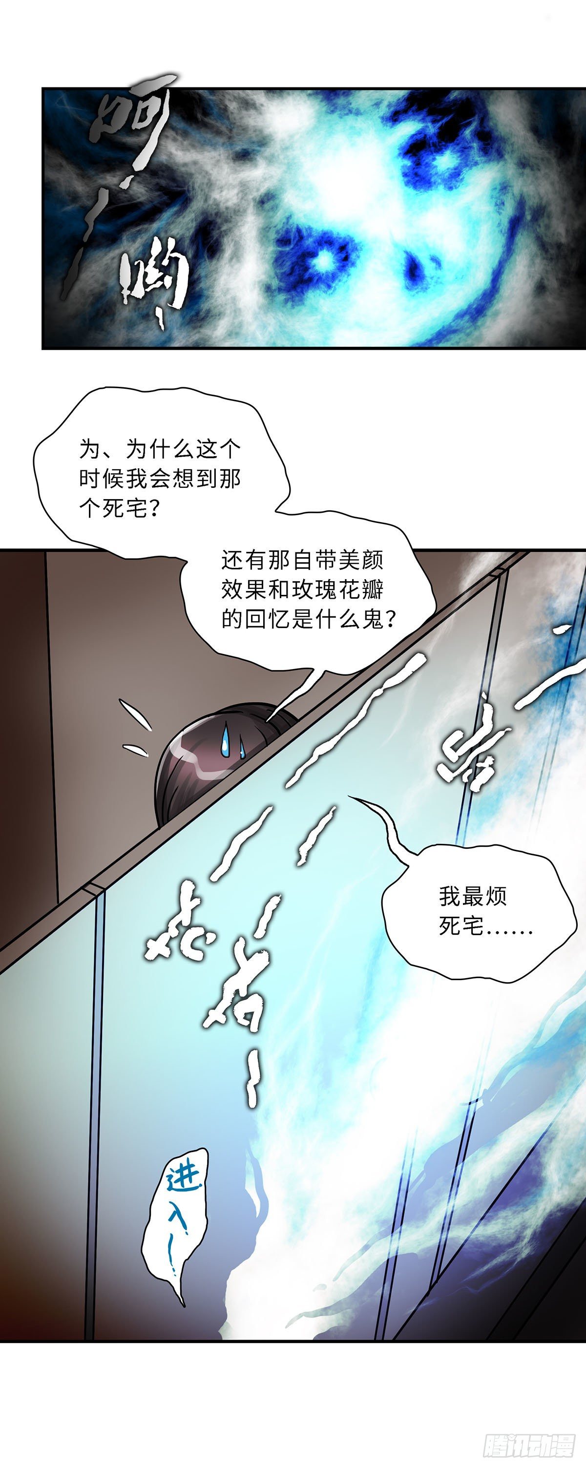014-第14话