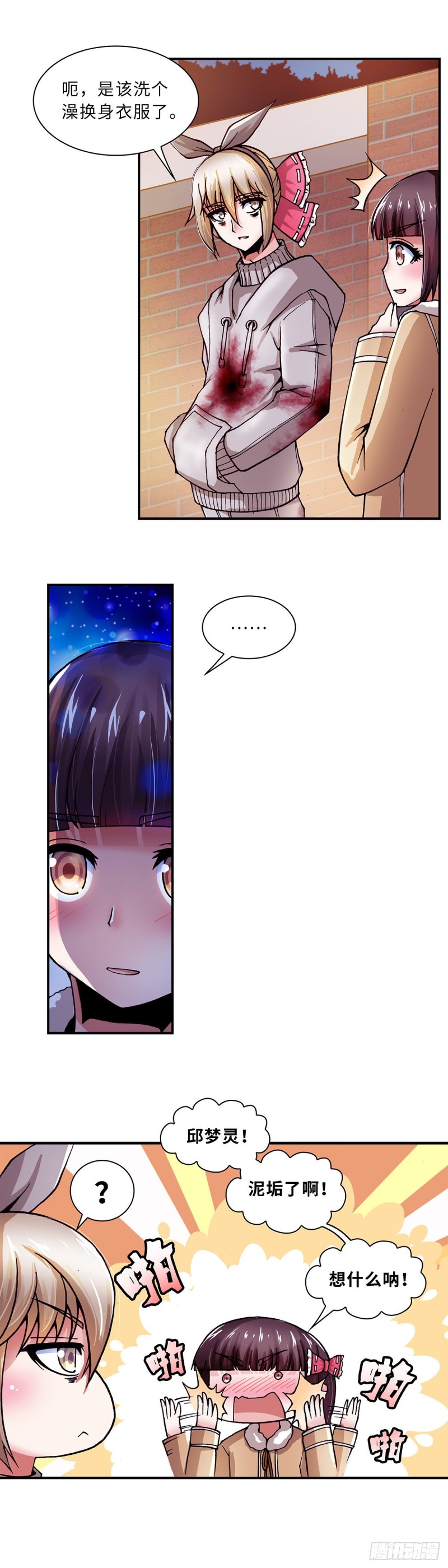 126-第134话